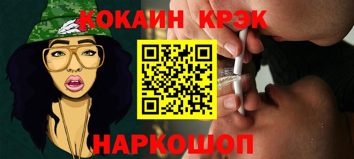 COCAIN Колумбийский Советский