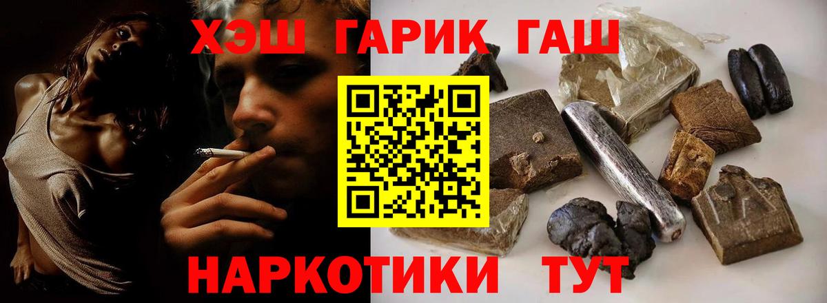 ГАШИШ hashish Советский