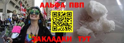 меф VHQ Обь