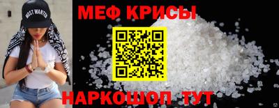 синтетический гашиш Нягань