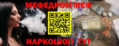 синтетический гашиш Нягань