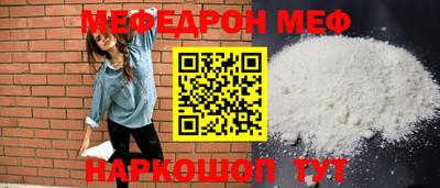 синтетический гашиш Нягань