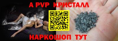 меф VHQ Обь
