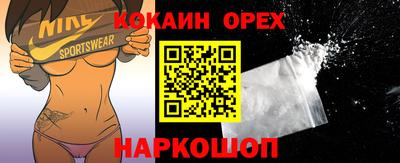 меф VHQ Обь
