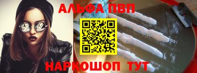 синтетический гашиш Нягань