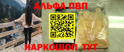 мефедрон Обнинск