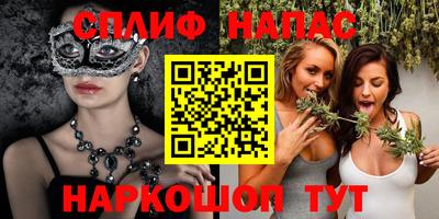 синтетический гашиш Нягань