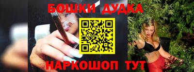 мефедрон Обнинск