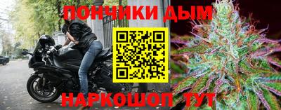 мефедрон Обнинск