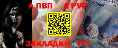 синтетический гашиш Нягань