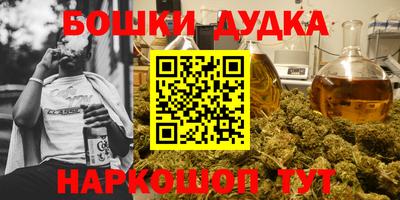 мефедрон Обнинск