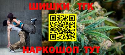 мефедрон Обнинск