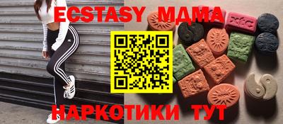 меф VHQ Обь