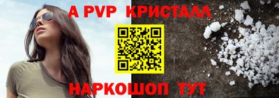 синтетический гашиш Нягань