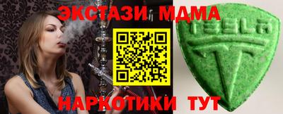 мефедрон Обнинск