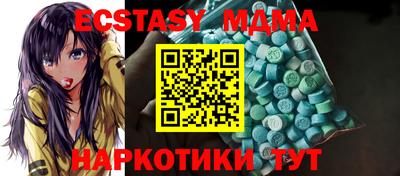 мефедрон Обнинск