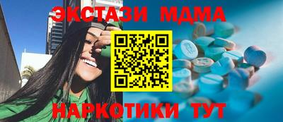 синтетический гашиш Нягань