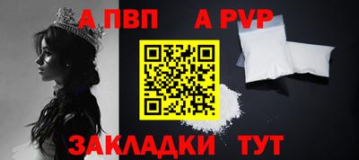 меф VHQ Обь