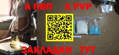 синтетический гашиш Нягань