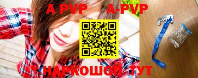 мефедрон Обнинск