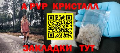 меф VHQ Обь