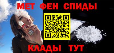 меф VHQ Обь