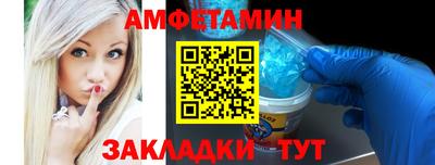 меф VHQ Обь