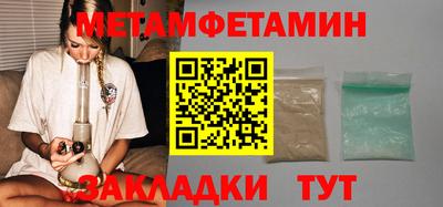 мефедрон Обнинск