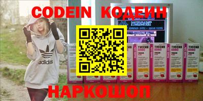 меф VHQ Обь