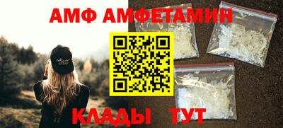 меф VHQ Обь