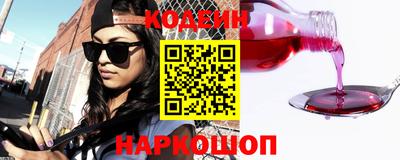 синтетический гашиш Нягань