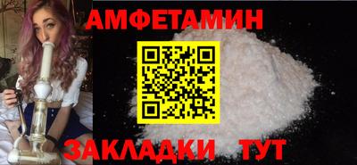 мефедрон Обнинск