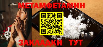 синтетический гашиш Нягань