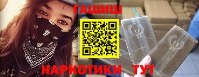 синтетический гашиш Нягань