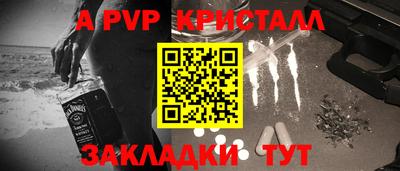 синтетический гашиш Нягань