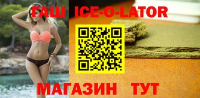 синтетический гашиш Нягань