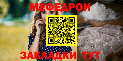 меф VHQ Обь
