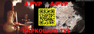 мефедрон Обнинск