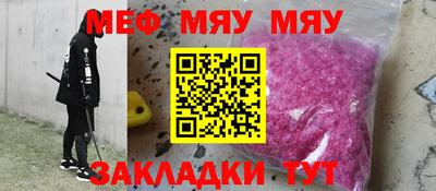 синтетический гашиш Нягань