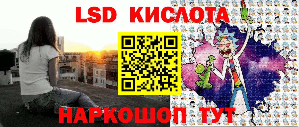 Советский  Марки N-bome 1,8мг  Вход с VPN 