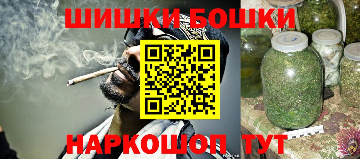Конопля THC 21% Советский