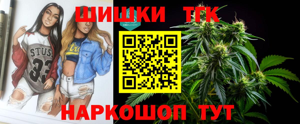 МАРИХУАНА Amnesia  Вход с VPN  Советский  Каннабис план 